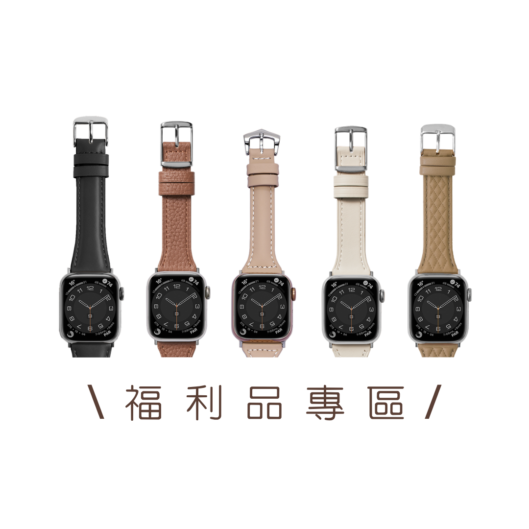 BellaBia ✶ 福利品專區